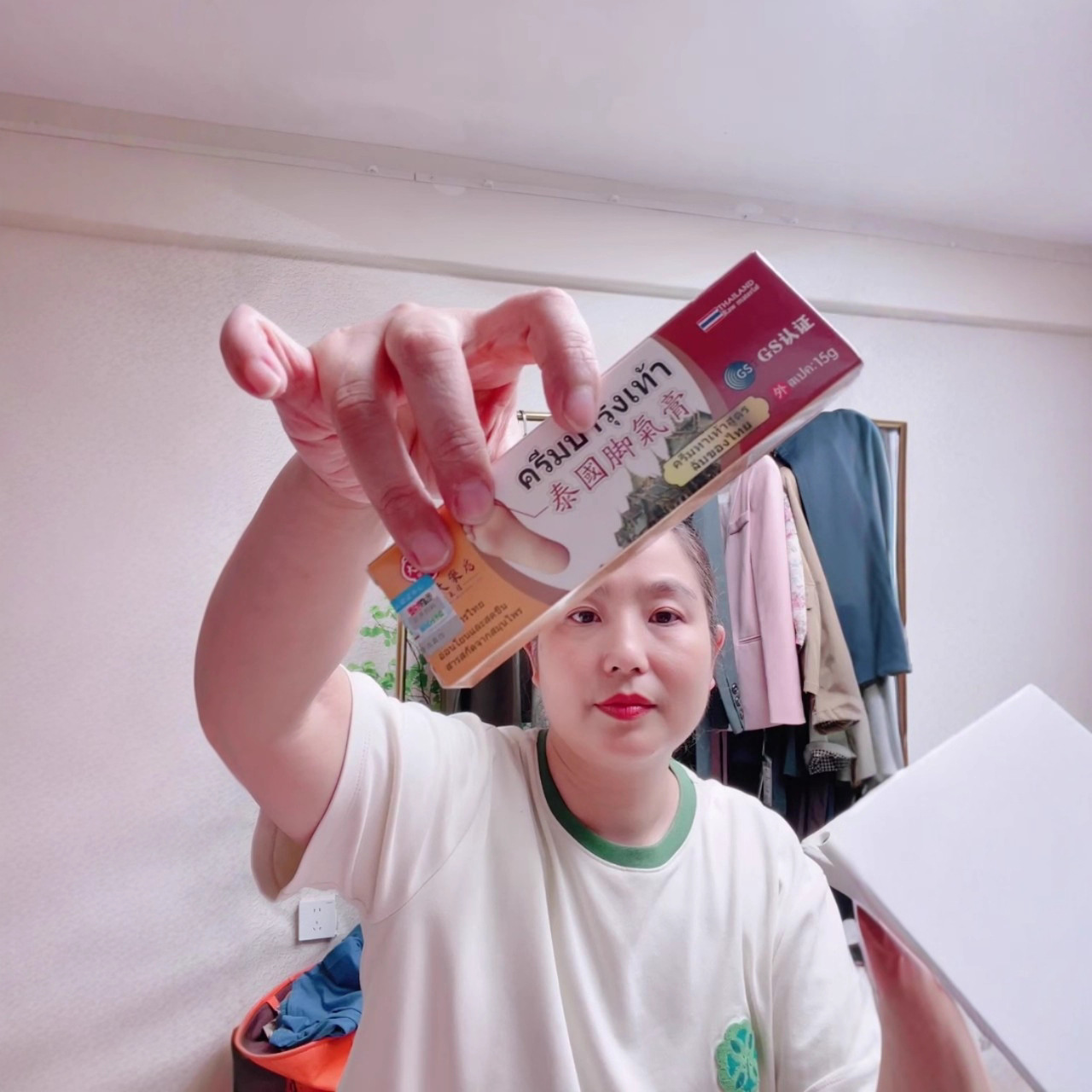 泰国脚qi膏（拍一发4支）