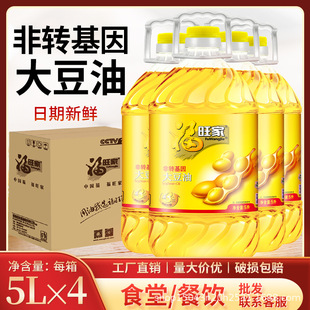 �����ҷ��D����һ������5L*4ʳ�������l��ե��֬Ͱ�bֲ����ը