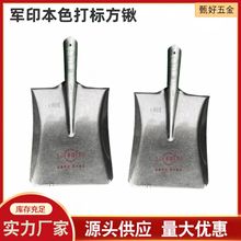源厂军印农用平锹大方锹锰钢加厚铁锹平头工地铁锹园林工具铁锨