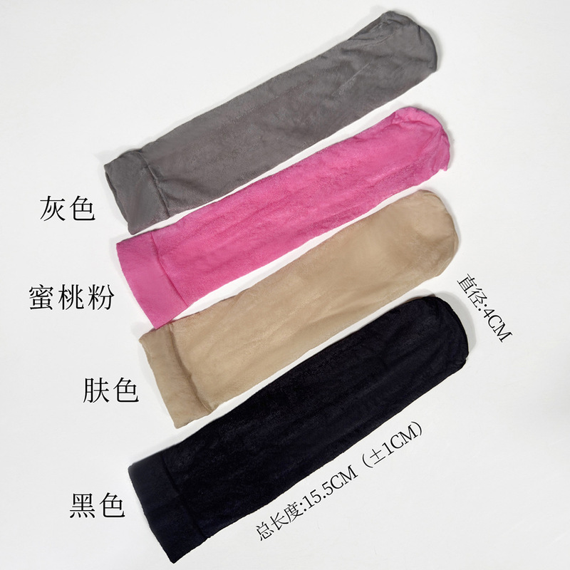 Qinghe 720-needle high-density Aurora seamless male pantyhose airplane sleeve ultra-thin glossy lubricated wholesale from the source Qinghe 720-needle high-density Aurora seamless male pantyhose airplane sleeve ultra-thin glossy lubricated wholesale from the source