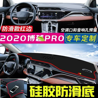 X6X3 Emgrand Gs Dashboard Light-Proof | Günəş əleyhinə siperlik - 2020-boyue-pro-red-edge