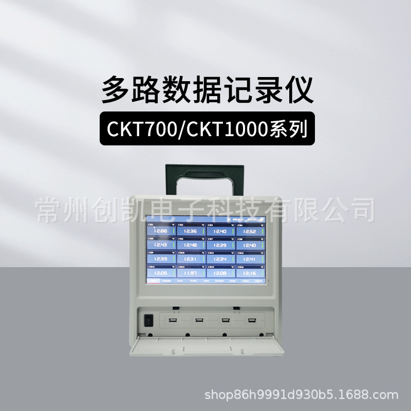 创凯CKT700 CKT1000无纸记录仪多路温度测试仪数据记录仪 端子