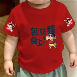 儿童短袖2026新款夏季童趣印花宽松百搭男女童圆领纯棉打底上衣潮