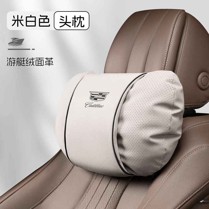 适用凯迪拉克XT5/XT4/XT6/ATSL/CT4/CT5/CT6头枕腰靠护腰护颈枕|undefined