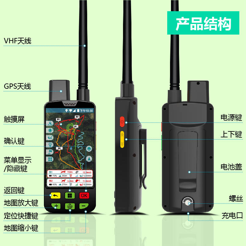 4G定位器-新款-2024详情页-抖店 - 中文-22