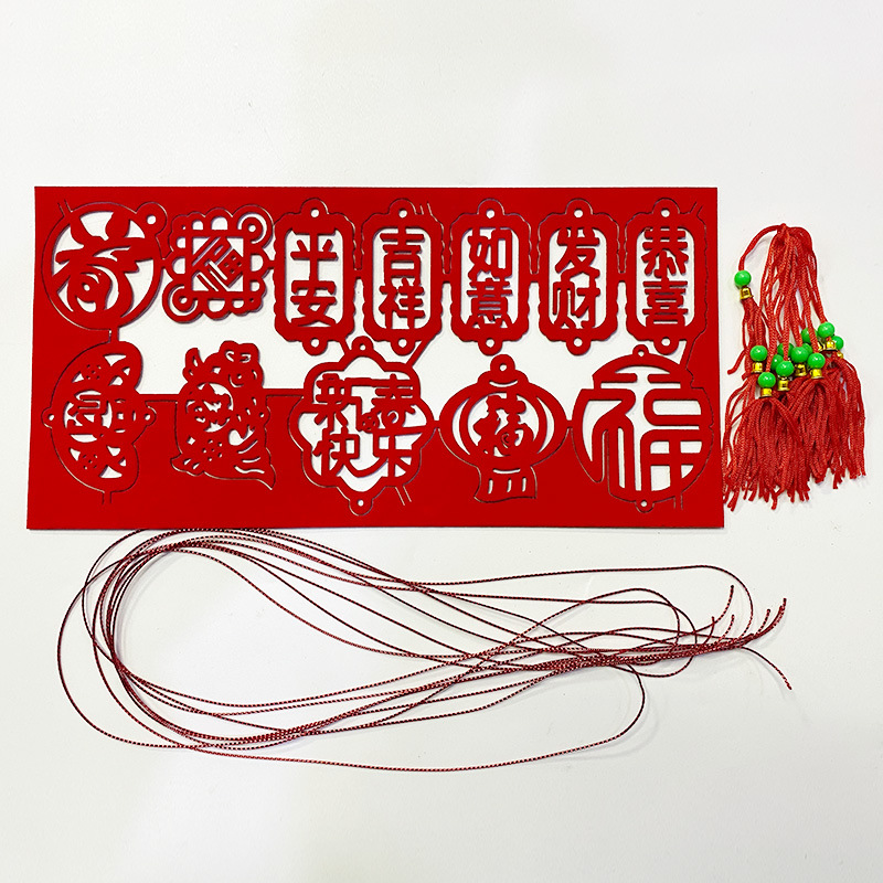 Suministros festivos Fu cubo pequeño colgante nudo chino con línea de jade 5 6 placa flocado colgante chino rojo pequeño Cordón de borla image 4
