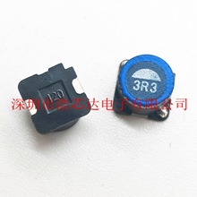 全新原裝SLF7045T-3R3M2R5-PF 貼片屏蔽功率電感 7*7*4.5MM 3.3UH