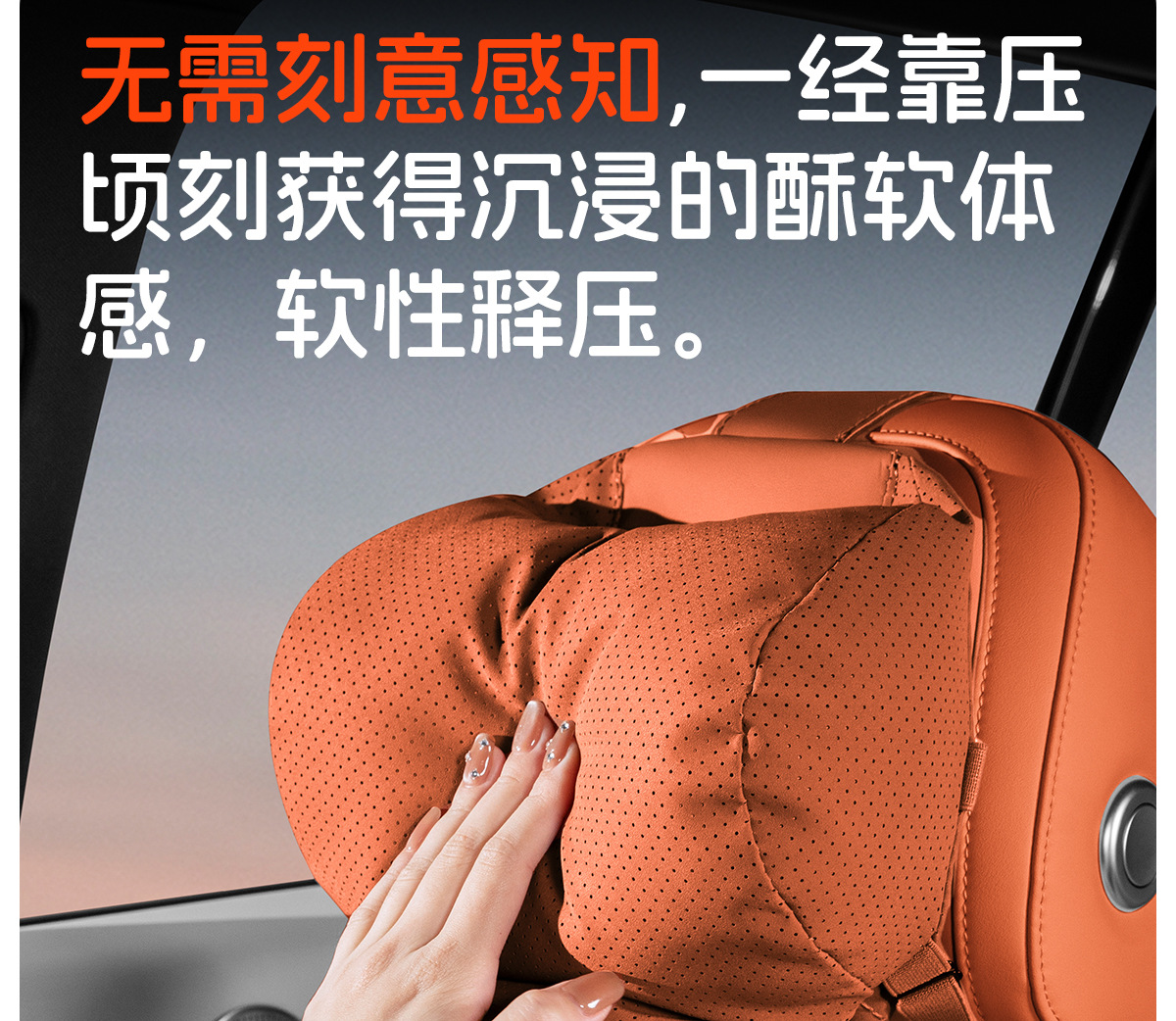 25 New Car Headrests for All Seasons, Universal Adaptable Seats, Car Neck Protectors, Innovative Pillows