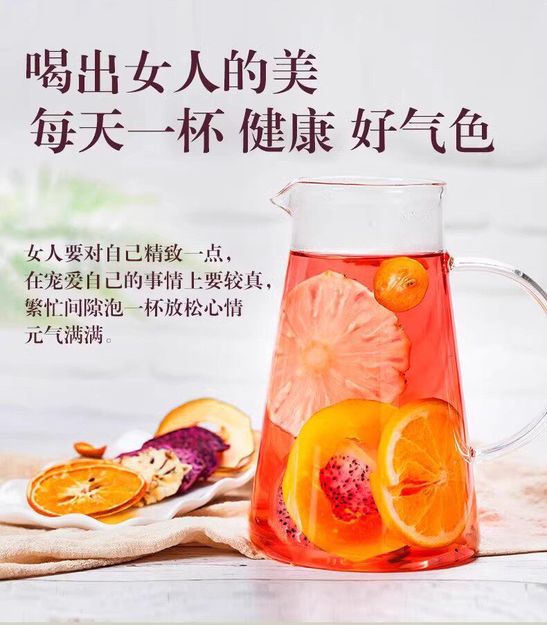 Fruit Tea Blend Dried Fruit Slices Handmade Floral Fruit Tea Lemon Orange Passion Fruit Hawthorn 1000g with Rock Sugar specifications