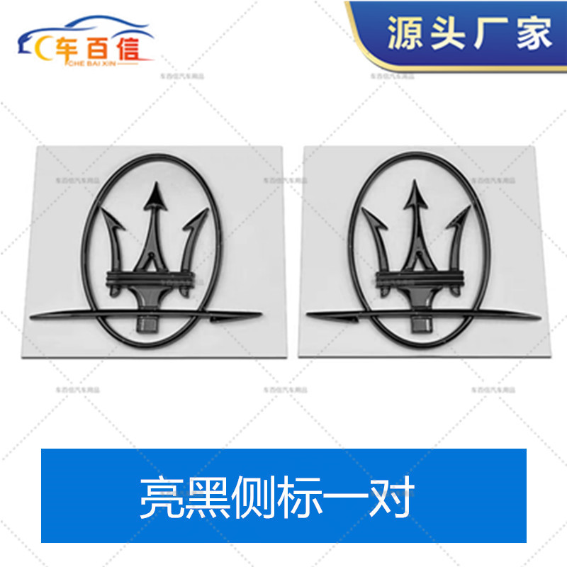 Applicable to Maserati Maserati English standard Ghibli Q4GTS rear tail standard modified car standard