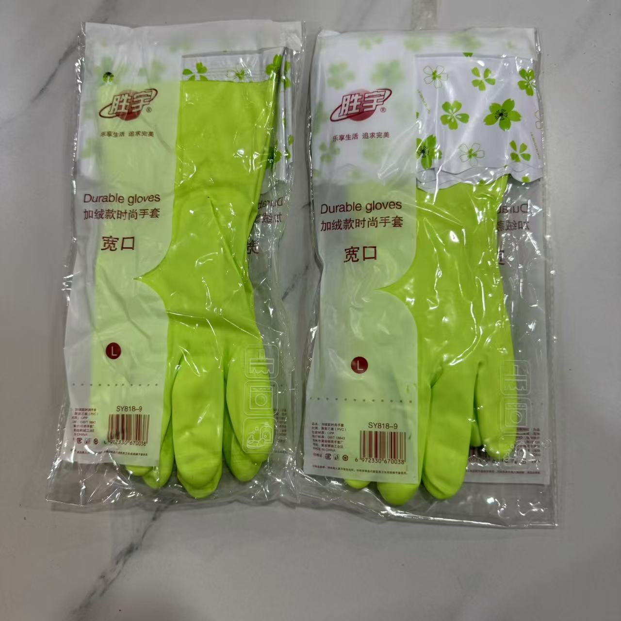 넓은 입 기모 녹색