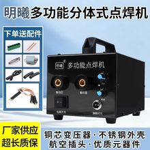 diy�늳غ���С���c���C������c���늳��c���C18650�����C