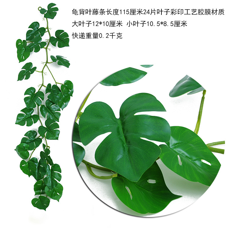 Ratán artificial decoración de plástico de hoja perenne decoración de techo ratán vid artificial verde rábano uva hoja tubo de bobinado