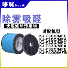 �m�亣���՚�������^�V�WKJ-F300 F330MFA F320MFE�VоKJ-F400