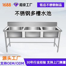 �Ӻ�304���P�ˮ�؆β��p������ˮ��ϴ����ϴ���ʳ�ÏN������