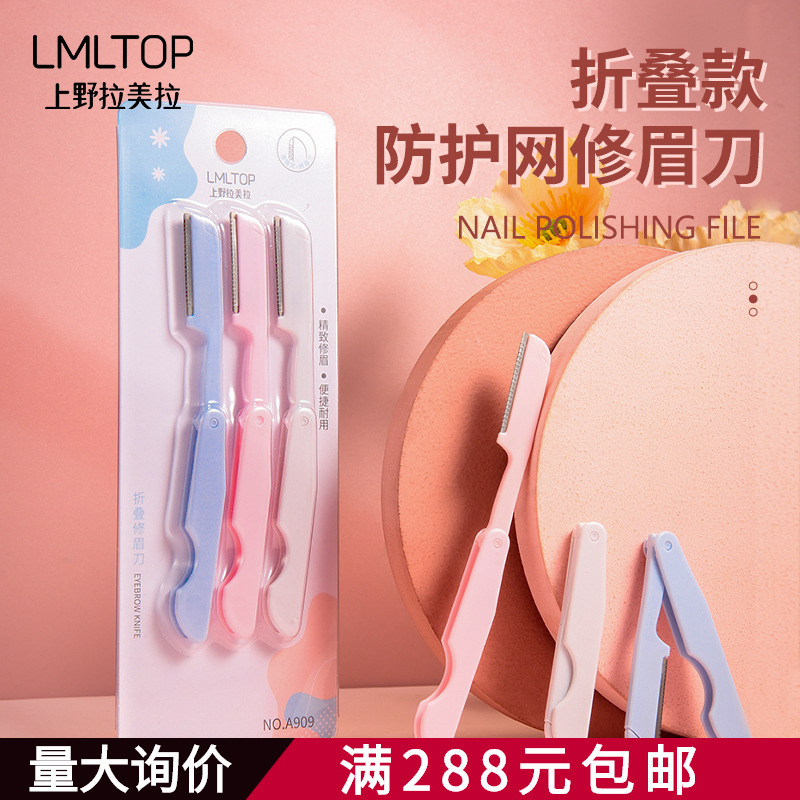 Lmltop 3-Pack Foldableing Eyebrow Trimmer Women's Professional Eyebrow Razor Blade A909