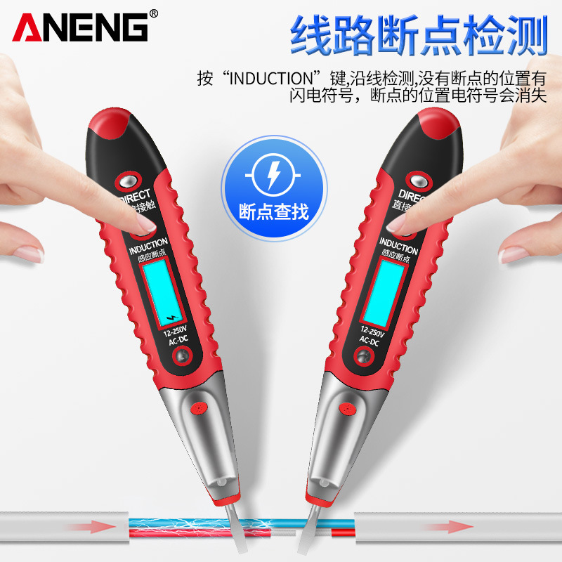 Aneng非接触誘導測定ペンデジタル表示多機能電気ペン電気技師検査電気ペン音光警報|undefined