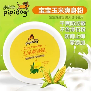 皮皮狗 Детская присыпка для новорожденных для младенца, 140G