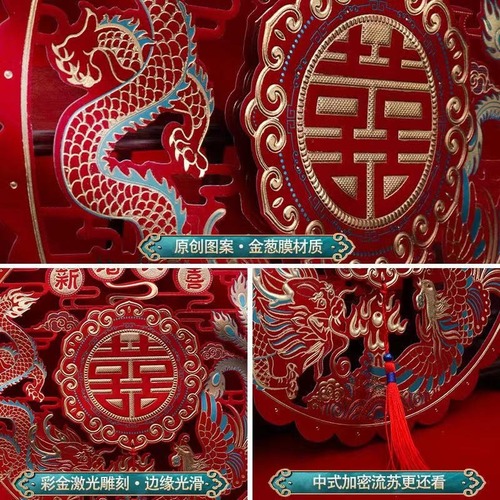 Wedding couplet with golden dragon and phoenix is pasted on the door of the wedding hall. The groom and bride decorate the special room door for the wedding house decoration 