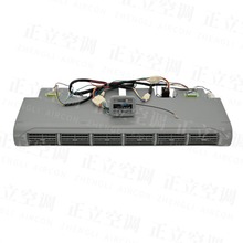正立226汽车空调蒸发器总成12V 24V制冷通用 加装二排冷气优选