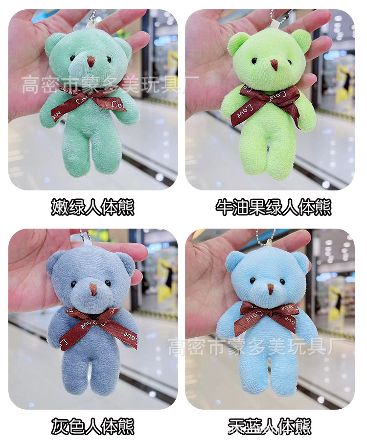 13-人体熊_06.jpg