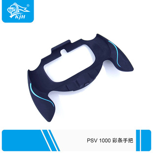 �Α��ֱ�PSV1000�ʗl�ְѻ����ֱ��׸��ְ�PSVITA1000�հ�֧��