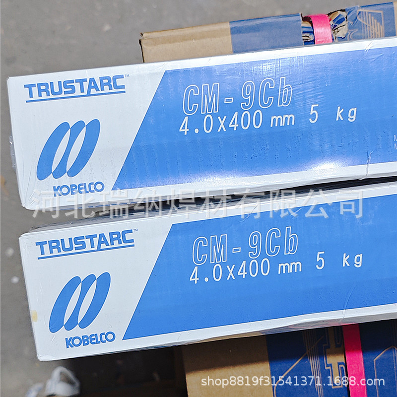 进口原装日本神钢CM-9CB耐热钢焊条CM-9Cb焊条E9016-G