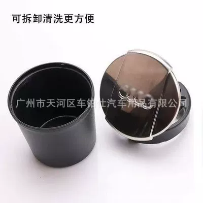 Car Ashtray — Car ashtray