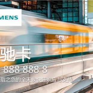 Exclusive Service for Siemens Industrial Products Fengchi Card 10 Times 9Fc7997-0Ba00-0Xa0