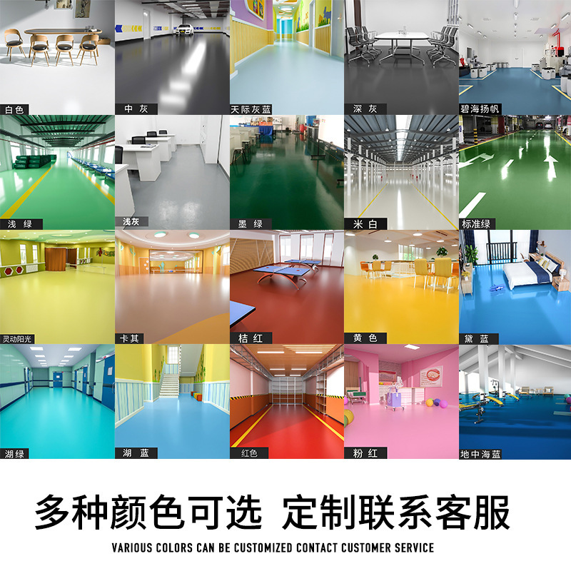 Pintura de piso epoxi 3 - en - 1 Pintura de piso de cemento Pintura de piso interior doméstica Pintura de piso epoxi acuosa