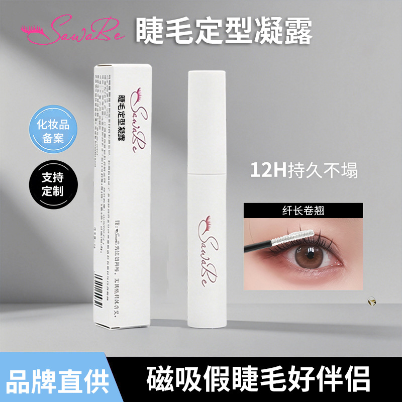 False eyelashes
