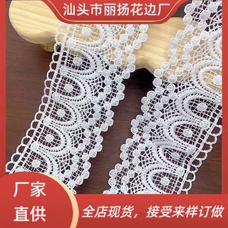 波浪镂空蕾丝花边 手工DIY唐装民族风服饰服装洛丽塔童装辅料
