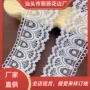 手工镂空蕾丝波浪花边