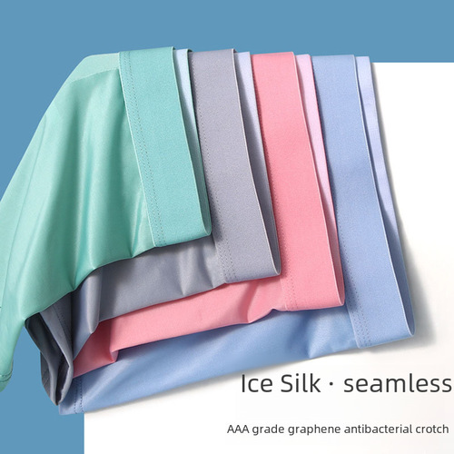 Ice Silk Men's Summer Cooling Breathable Invisible Antibacterial Sweat-absorbent Solid Color Large Men's Underwear