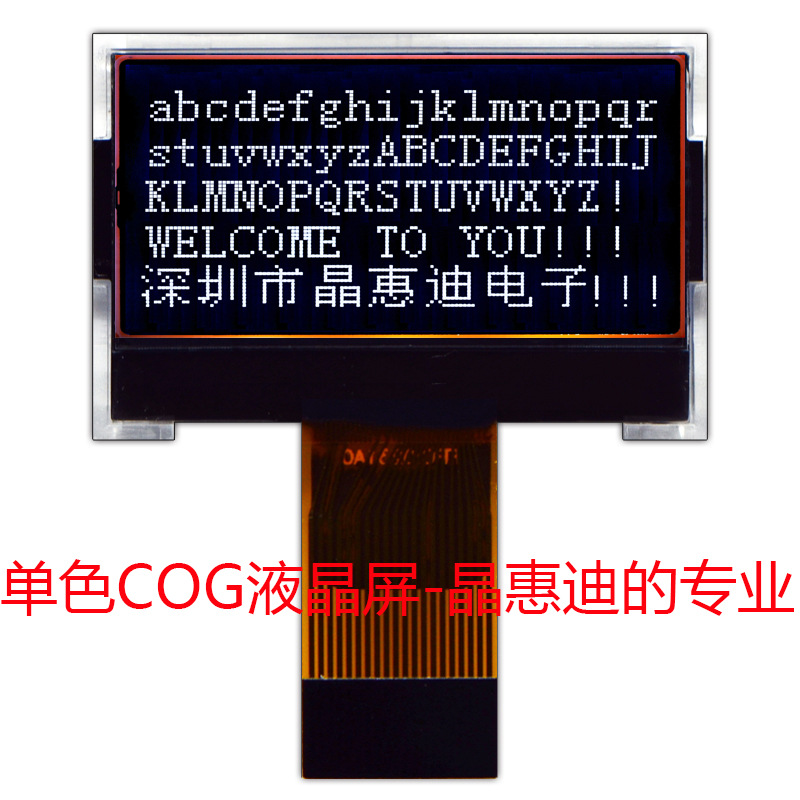 12864���� 1.2�� �ڵװ��� ��ɫҺ���� ���� ���� lcd����������