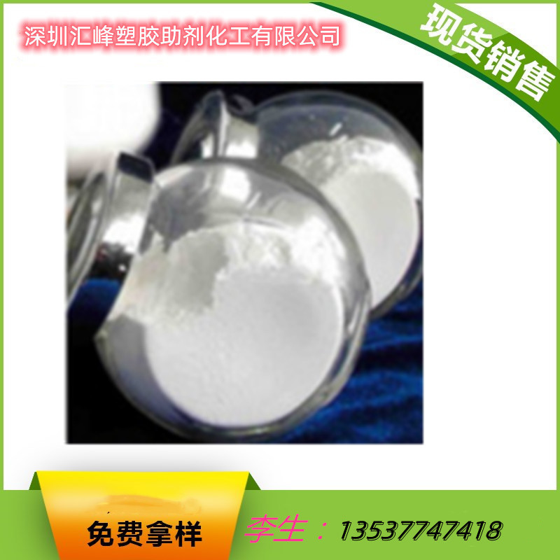 销售 EPDM粉末 三元乙丙橡胶粉 增韧 EPDM粉