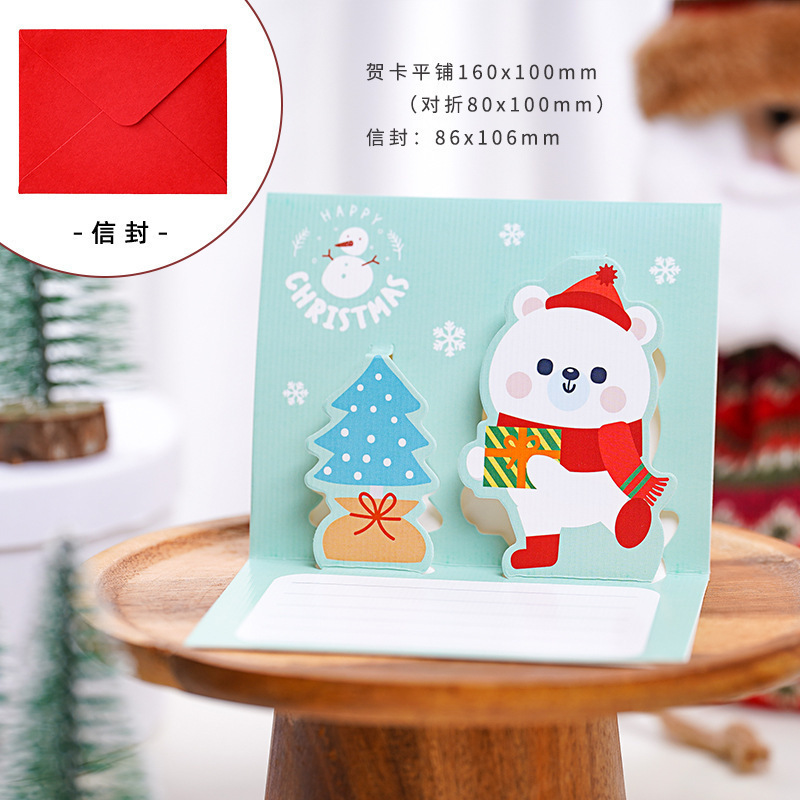 クリスマス3d立体グリーティングカード小カード精致高級感子供幼稚園クリスマスクリスマスイブ伝言カード|undefined
