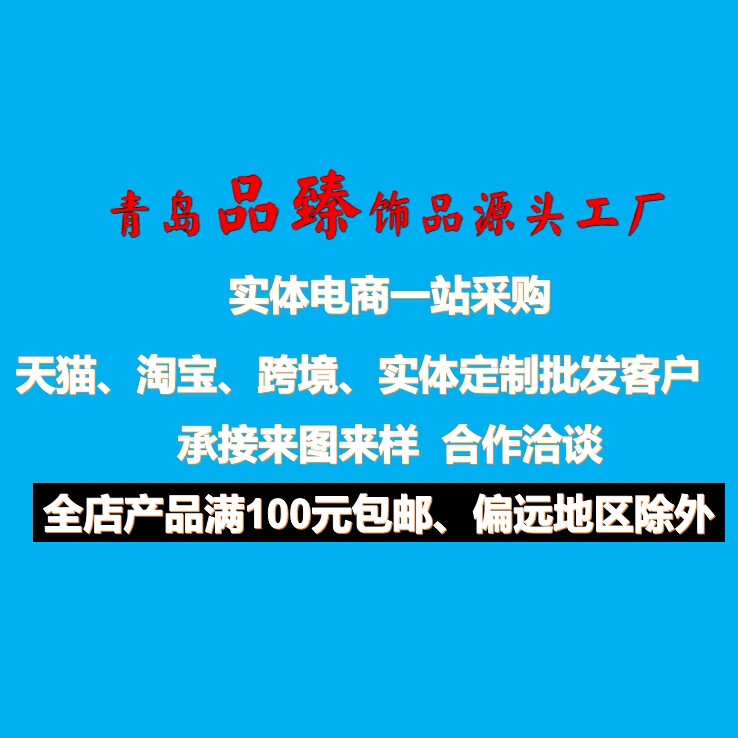お客様は商品のリンクを予約して、自分で撮影して出荷しません。|undefined