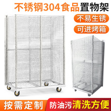 ʳƷ���P�304����� ���D50�ӵ����ɿ���濾��25�Ӹ���W��