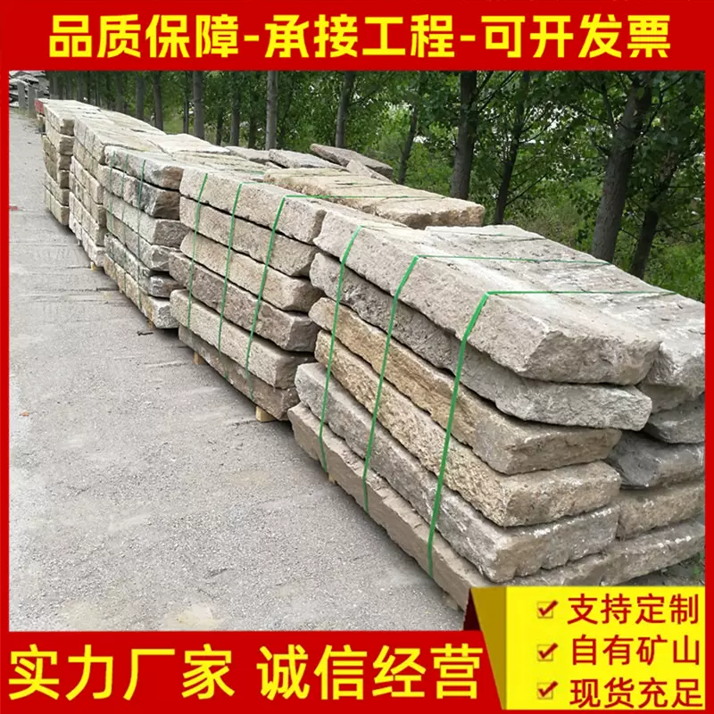 自然面青石板铺路石 广场户外花岗岩踏步石 仿古做旧老石板
