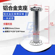 金属钢构热熔TPO防水卷材PVC屋面铝合金防雷支座支墩带贴面卷材