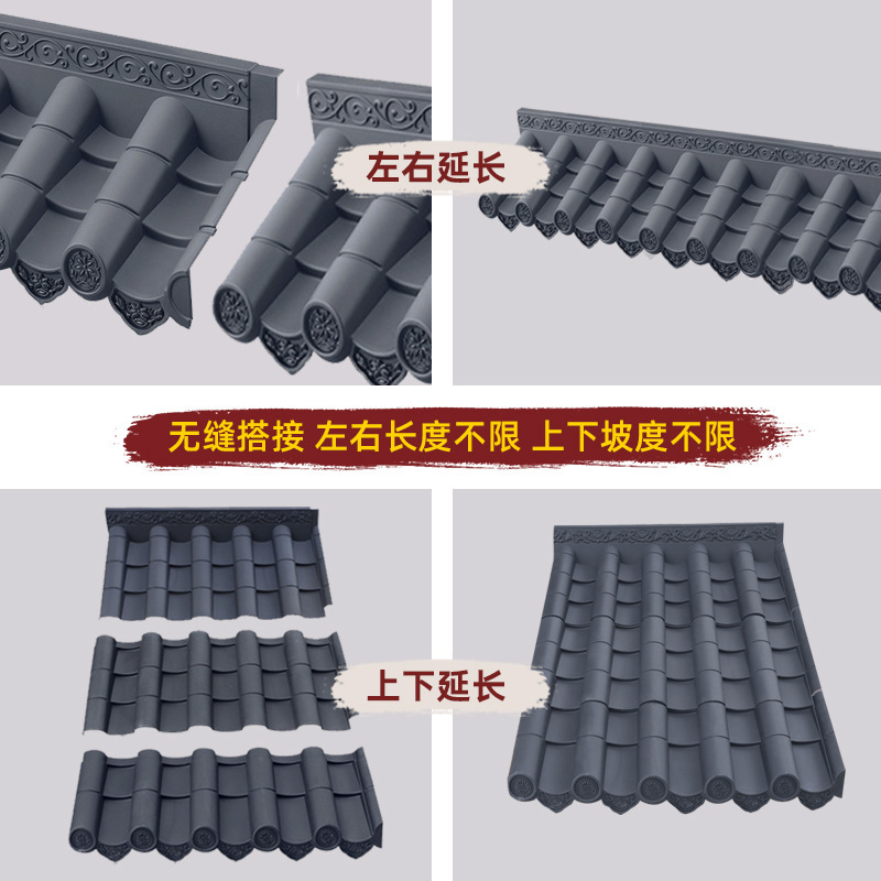 Antique-Style Integrated Resin Roof Tiles, Antique-Style Eaves and Door Head Decorations, Thickened Pp Plastic Roof Tiles, Glazed Roof Tiles Antique-Style Integrated Resin Roof Tiles, Antique-Style Eaves and Door Head Decorations, Thickened Pp Plastic Roof Tiles, Glazed Roof Tiles