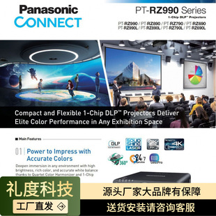 ����PT-RZ120LPT-RZ990LPT-RZ890LPT-RZ790LPT-RZ690LͶӰ�x����