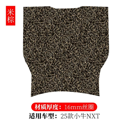 Pads Nxt Sport Pedal Modification | Electric vehicle foot mat - 25-mavericks-nxt-rice-dumplings-16mm