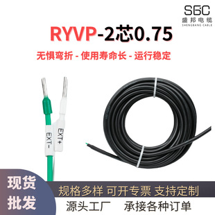 ����RYVP��̖�����˟o���~о�p������ĥ���ۃ�о2*0.75����Ӌ��|
