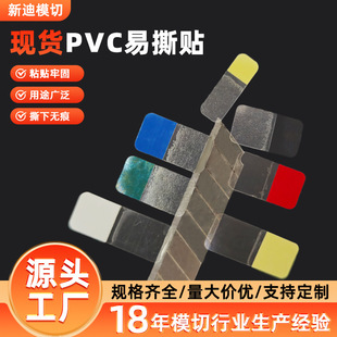�S�����l��ɫ��ճ��˺�N�����z˺Ĥ�˺�PVC�֙C��Ļ���o��˺�N