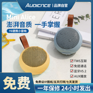 Audience�{������Y6��yʽ�o������С��푑����ˮ�ص����ڶYƷ