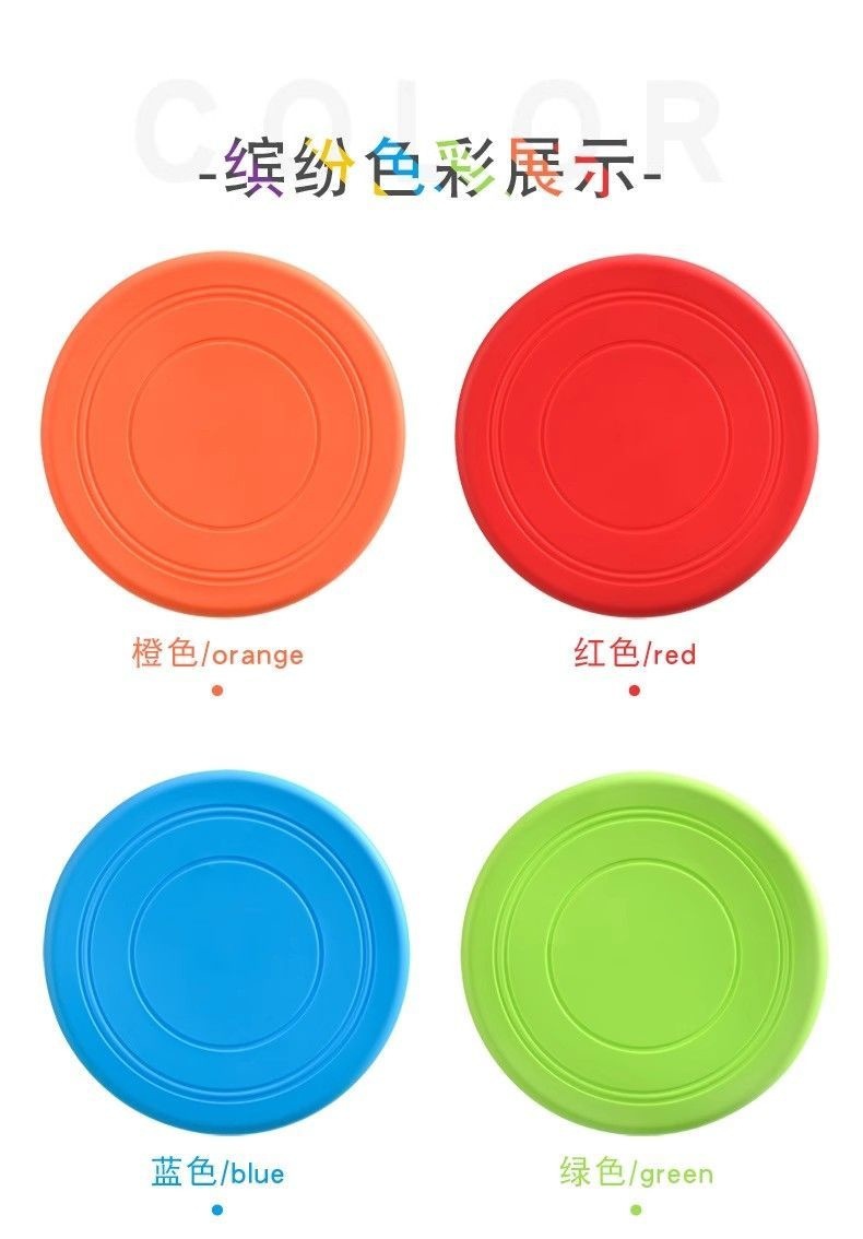 애완동물 프리스비-오렌지-1개