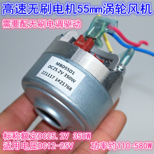 ΢��55mm����10�f�D���m���L�C25.2V350W�����oˢ늙C �u݆�L�C