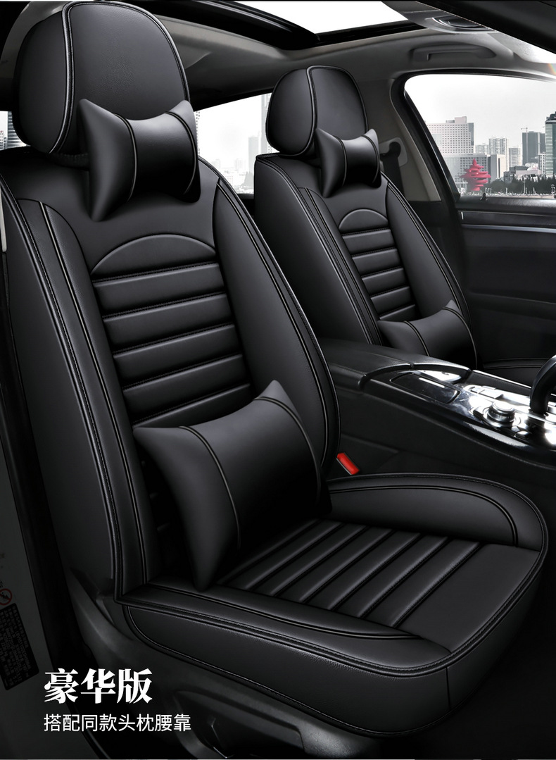 Four seasons seat cover surrounded by leather universal cushion for ice silk seat cover car seat cover temu foreign trade wholesale